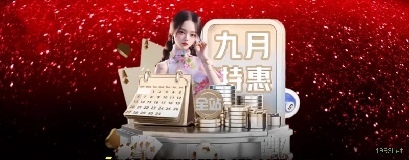 Baccarat Ao Vivo 1993bet